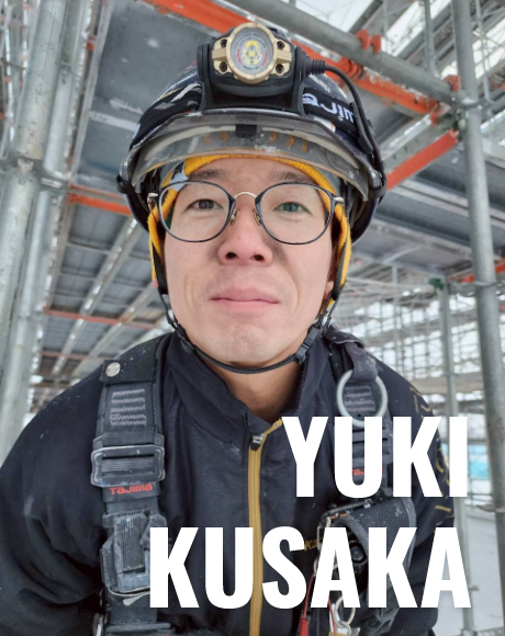 株式会社CF日下実業 代表取締役 日下雄貴